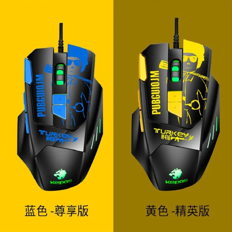 USB wired mouse professional gaming mous 6800DPI macro definition D aggravated computer mouse for CF LOL