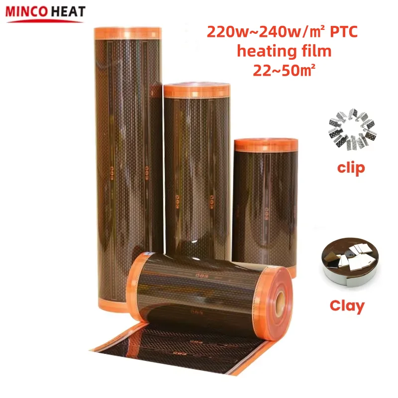 MINCO HEAT 220W~240W ฟิล์มอินฟราเรดกราฟีน PTC รุ่นใหม่ 50 ㎝ ระบบทำความร้อนพื้นแบบไฟฟ้าควบคุมอุณหภูมิเองได้ ขนาดความกว้าง 80 ซม./100 ซม. 1