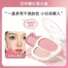 NOVO sweet encounter double blush, three-dimensional brightening nose shadow shadow highlight grooming blush integrated plate 4