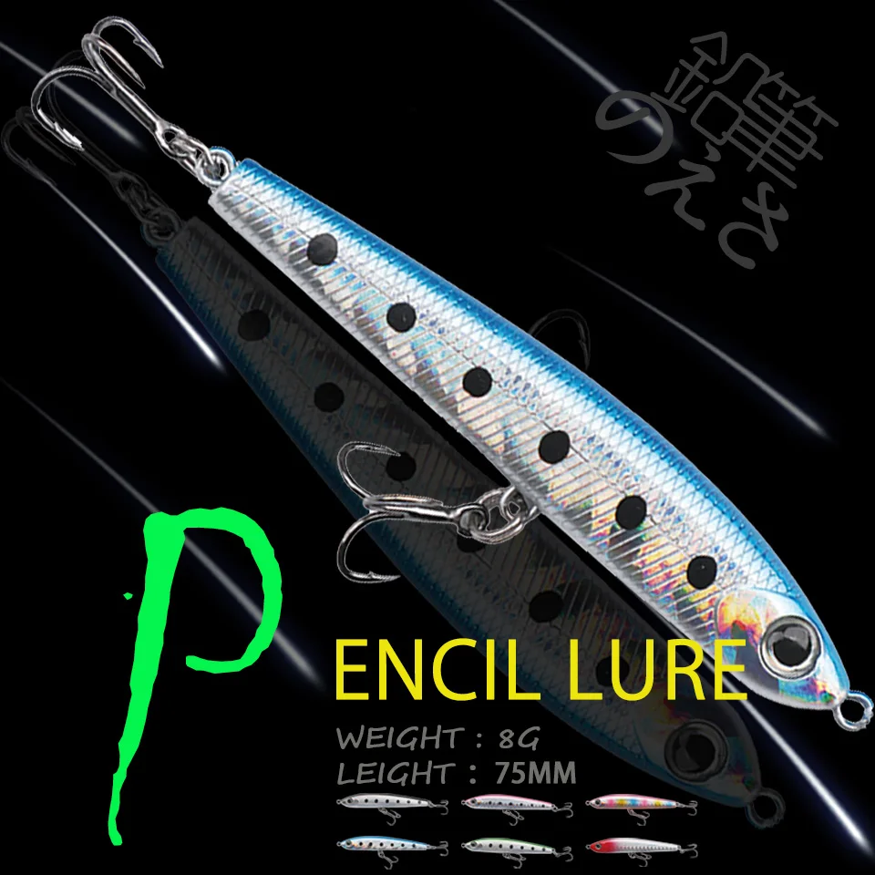 

WALK FISH 1 шт. Тонущая приманка-карандаш 75 мм/8 г, искусственная жесткая приманка для дайвинга, Мерцающая искусственная приманка для форели