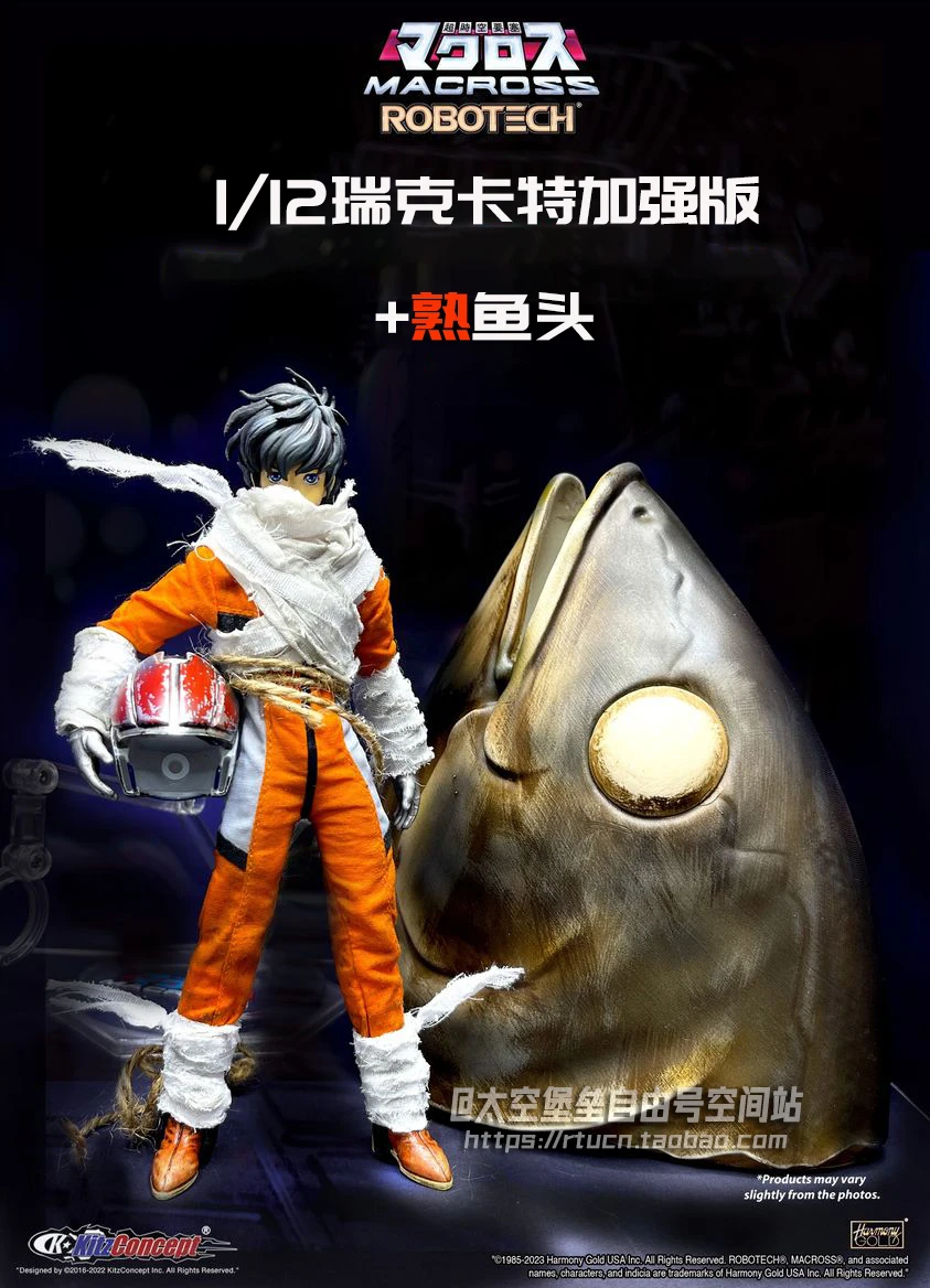 KitzConcept 1/12 Soldier Anime Macross Lynn Minmay Lisa Hayes Full