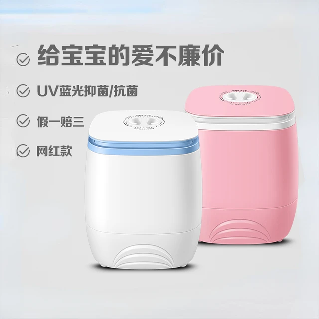 Foldable and Compact Mini Washer Portable Washing Machine for Baby and Kids  Clothes Semi-Automatic 220V - AliExpress