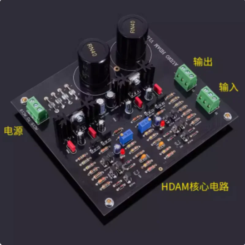 오리지널 도시바 전계 효과 입력 튜브, 새로 복제된 Malan HDAM 프리앰프, DIY 마감 보드