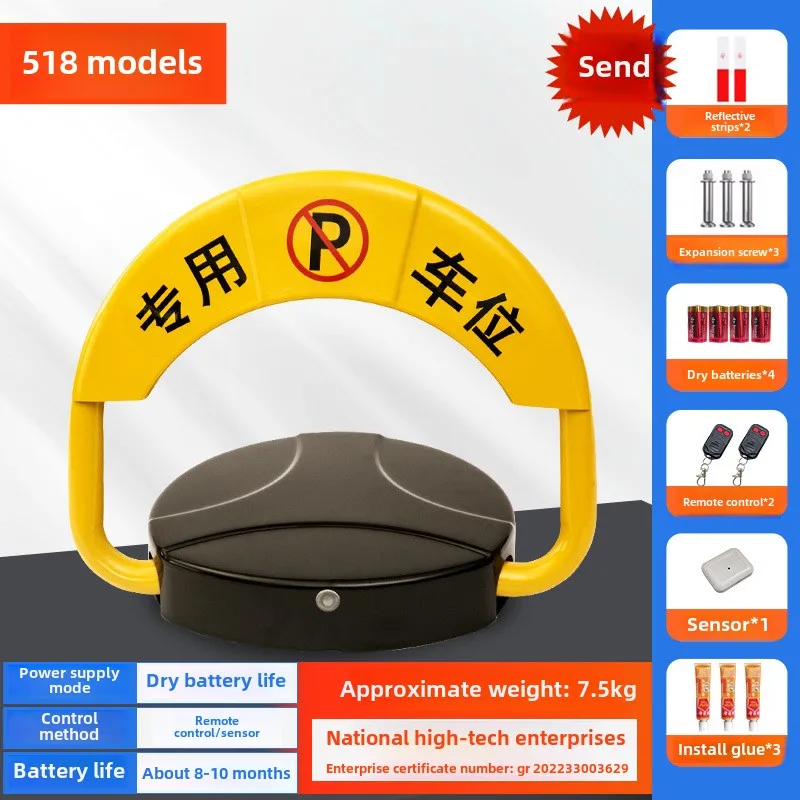 induction drybattery