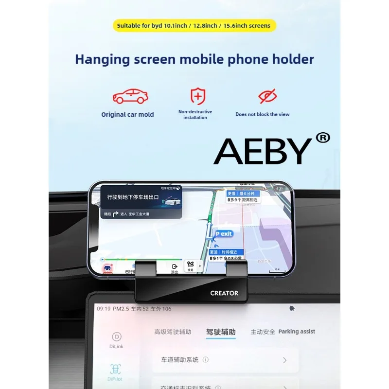 AEBY BYD ATTO 3 스마트 드라이빙 에디션 2025 안티쉐이크 중력 내비게이션 스탠드, 중력 차량용 핸드폰 홀더, 에어벤트 대시보드