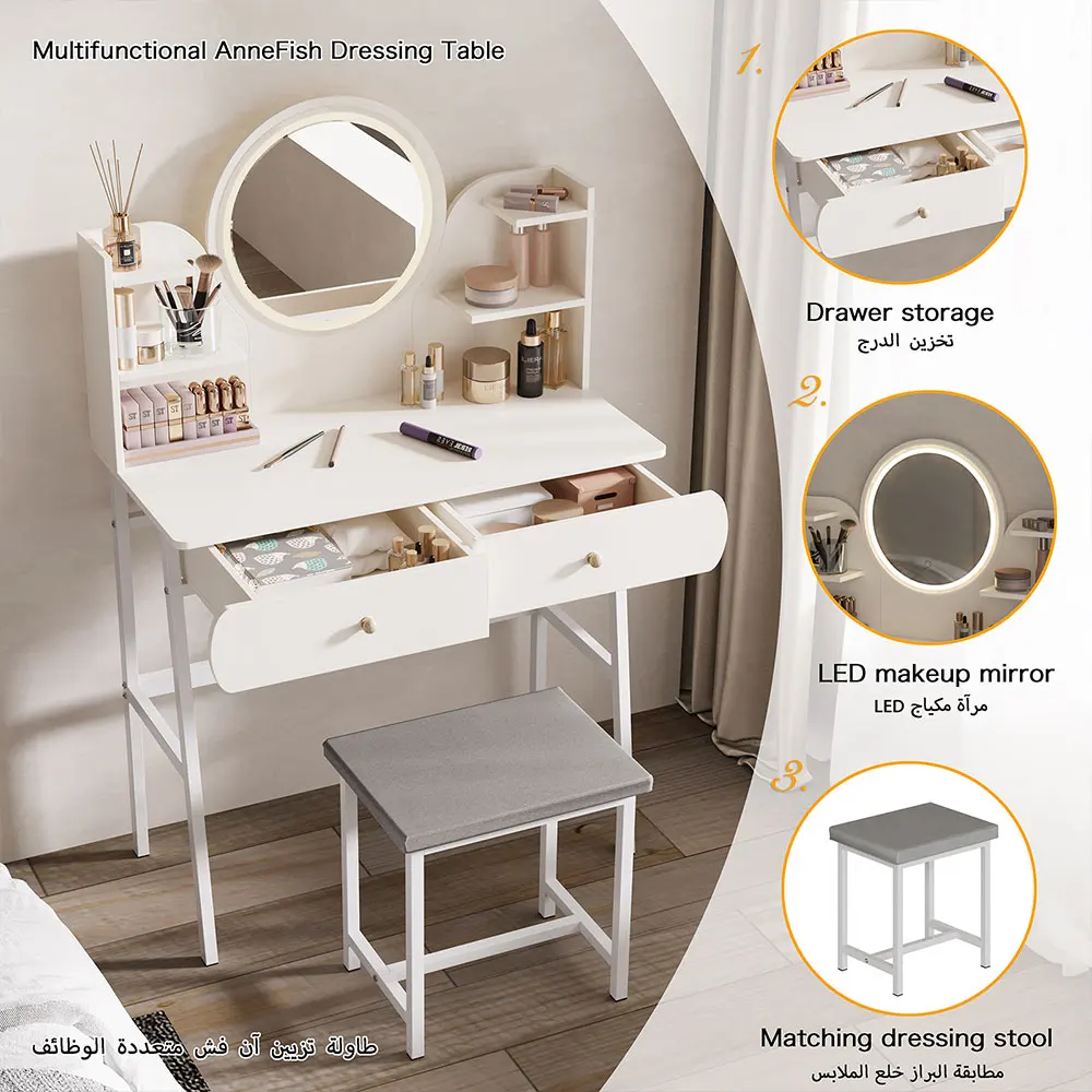 طقم مقعد لخزانة غرفة النوم المنزلية من AnneFish مع...