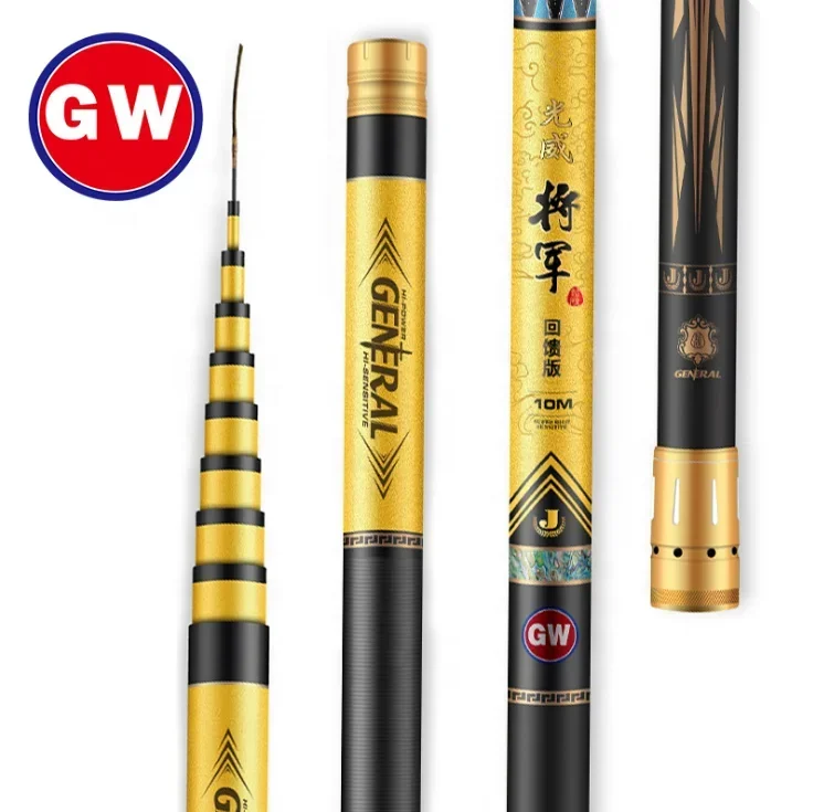 

GW General Feedback 8/13 M Official Ultra-Light Ultra-Hard Gun Rod Long Brush Holder Fishing Rod Full-Foot Fishing Rod Lake Pole