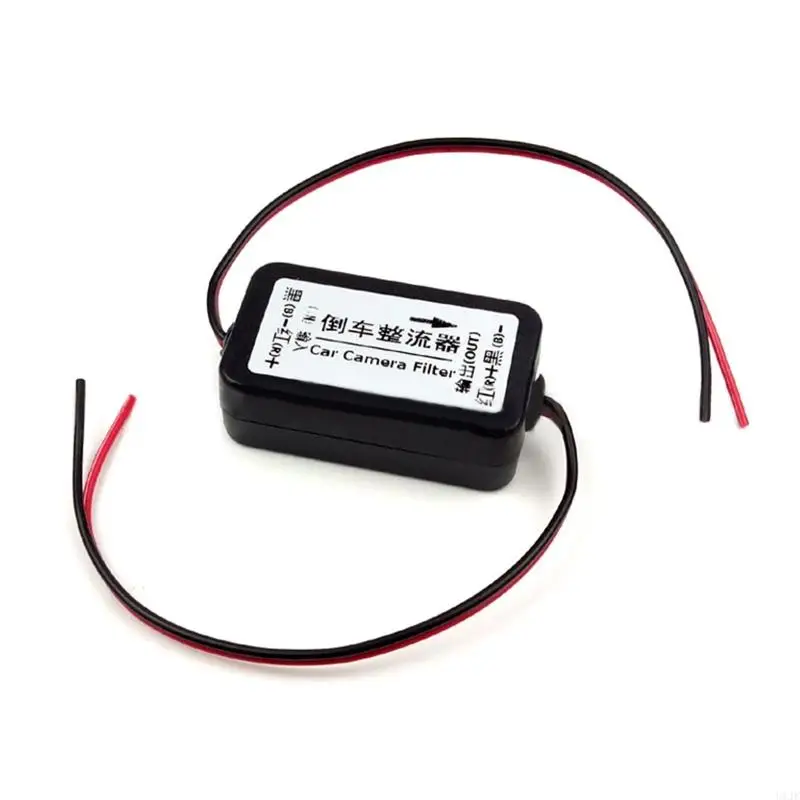 U1JF 12V Reactors Ballast Reverse Rectifier Power Solve Rearview Ripple Screen Filter