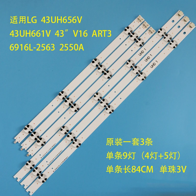 10set LED Strip 9 lamp for LTG 43" V16 ART3 2563 6916L-2563 6916L-2563A ...