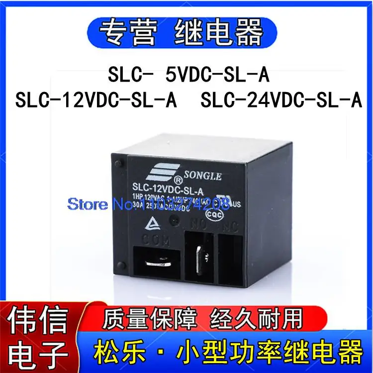

5PCS/LOT SLC-5VDC-SL-ASLC-12V-SL-ASLC-24V-SL-A 4