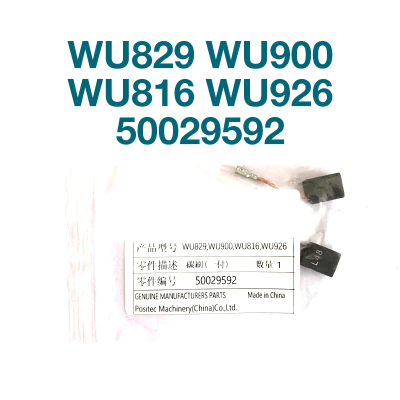 

Carbon brush for WORX WU900 WU816 WU829 WU771 WU810 WU926 Self-jumping carbon brush Carbon brush 50029592