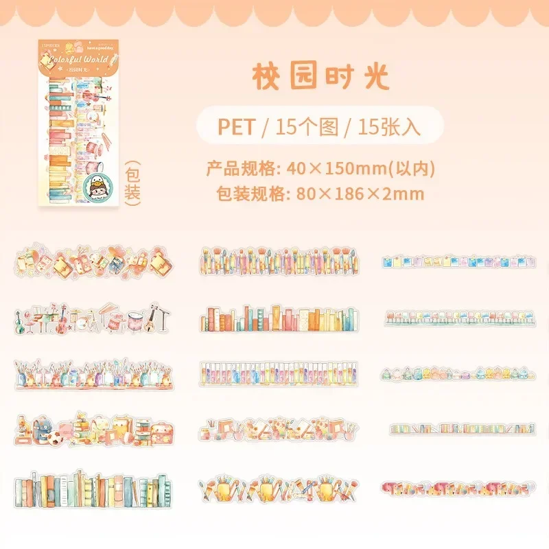 15 조각 원더 북 스티커 세트 사랑스러운 동물 풍경 어린이를위한 긴 스트립 데칼 저널 및 DIY 공예 186x60mm