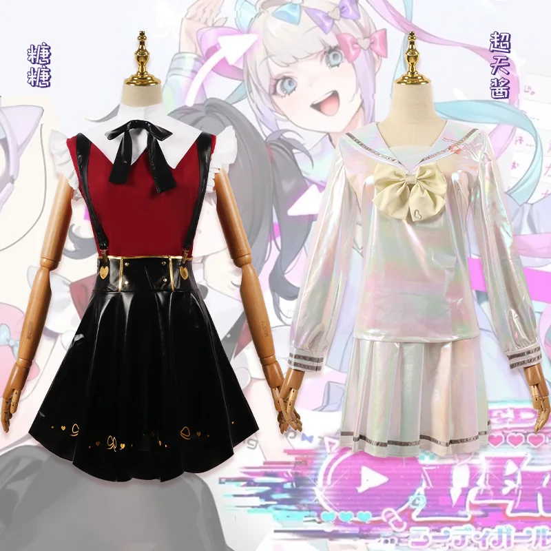 

Game Needy Girl Overdose Cosplay Costume Wig Shoes Anime JK Uniform Leather Skirt Set Abyss KAngel Ame Chan Cosplay Costume