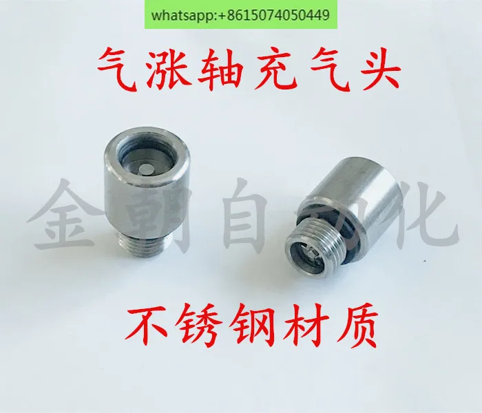 

Inflation handle, stainless steel inflation head, inflation rod, pointed tip