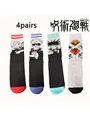 4pairs
