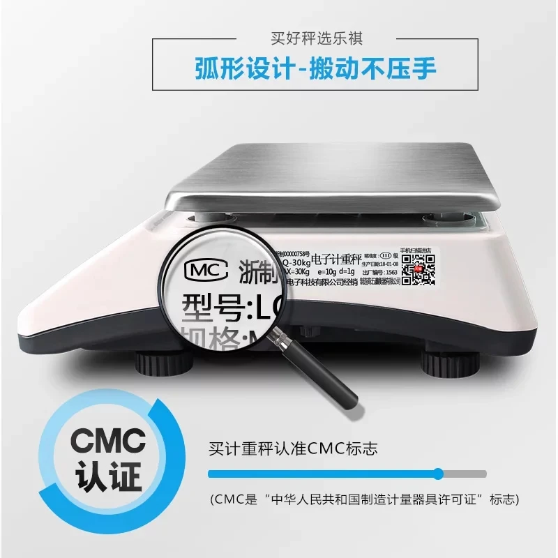 Kitchen electronic scale