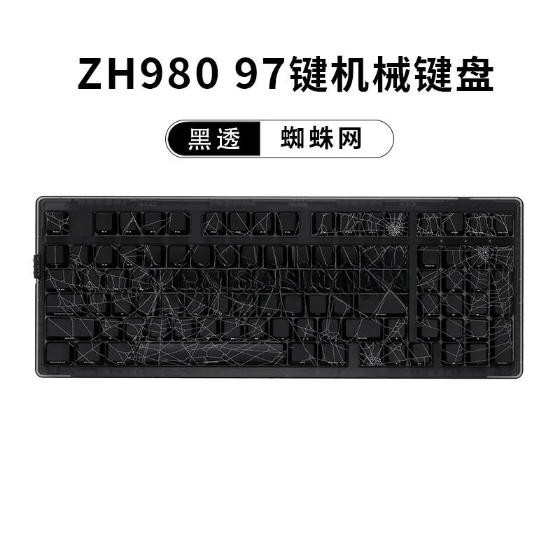 超静音タイプ　カスタムキーボード　FL980V2 超静音タイプ カスタムキーボード FL980V2