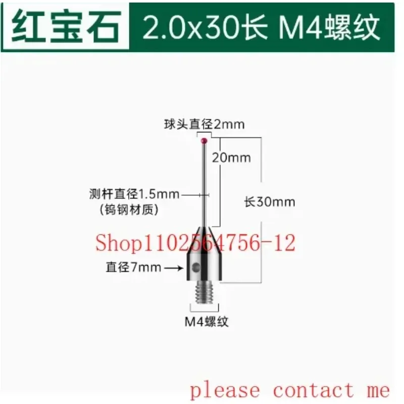 CNC 프로브 M4 스레드 루비 ? ? 프로브 니들