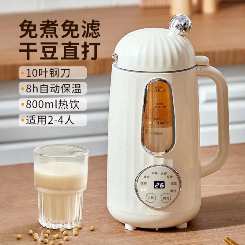 High Wall Breaking Machine Household Multi-function Small Non Boiling Soybean Milk Machine Full Automatic Juice Extractor