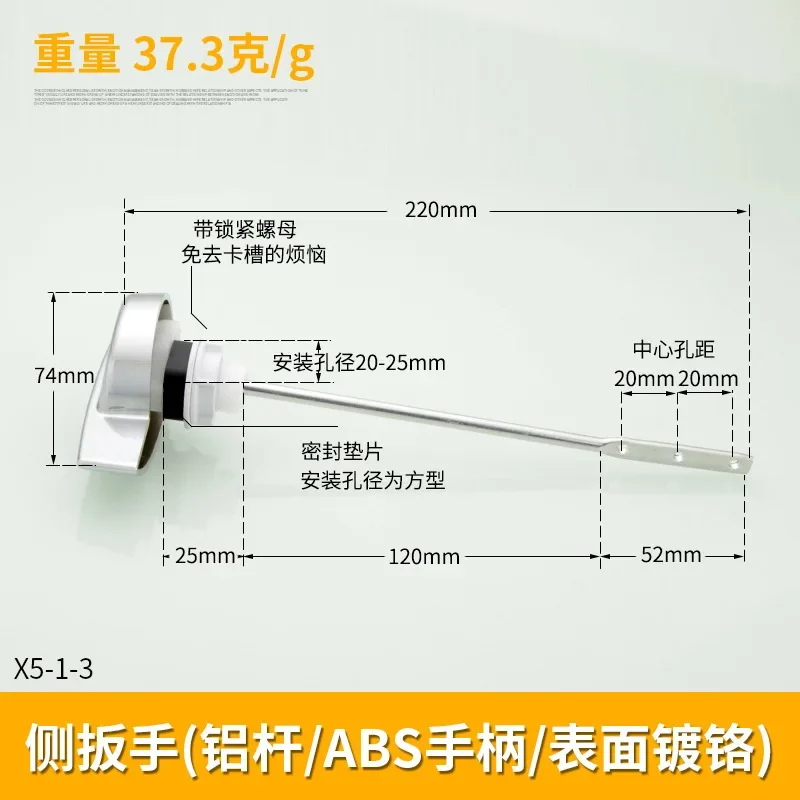 Universal Old One-piece Toilet Flush Lever Single Button Side Front Wrench Installation Tank Replacement Flush Switch