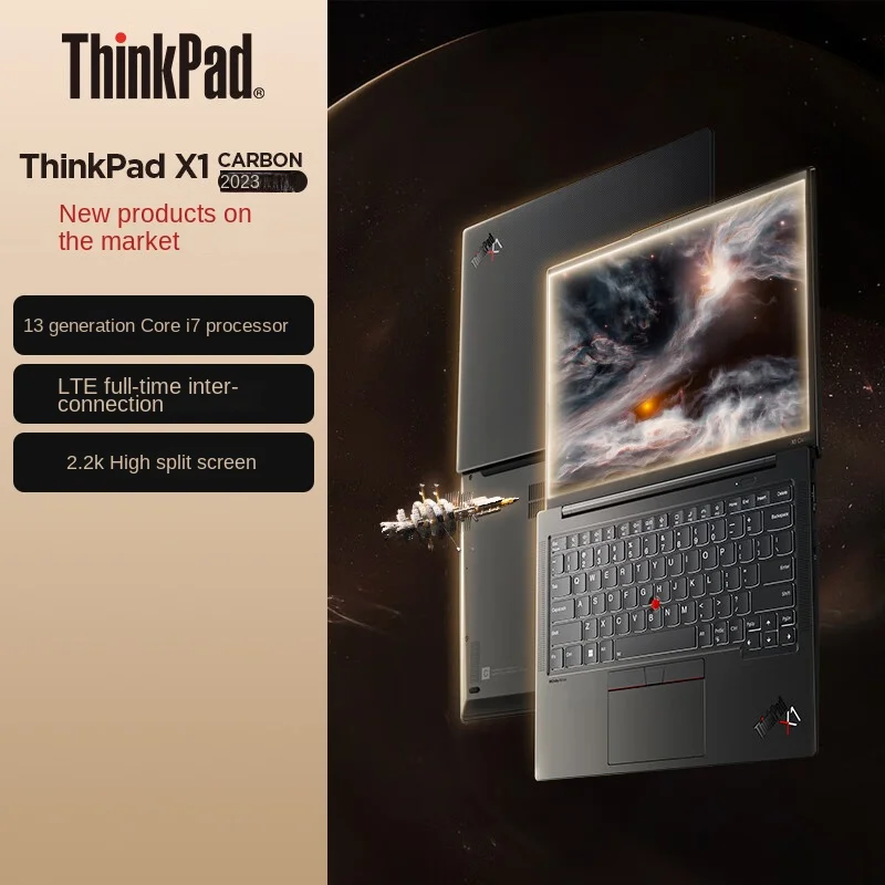 Рисунок 6 - Новинка 2023 года