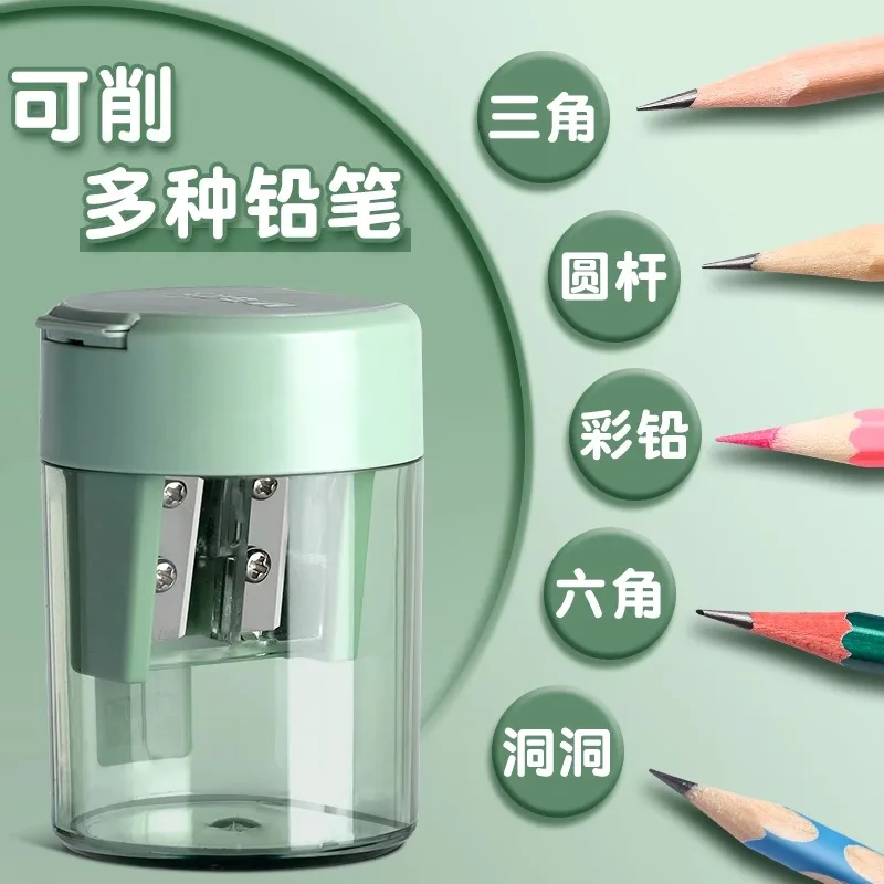 M&G Dual Hole Pencil Sharpener Cosmetic Pen Multifunctional Mechanical Precision Sharpener for Cosmetics Office School Supplies