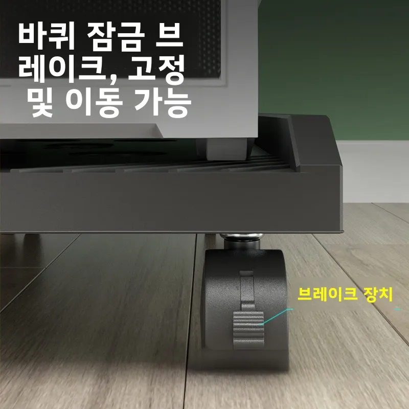 데스크탑 컴퓨터 호스트 케이스 스탠드 사무실 가정용 모바일 방열 베이스 박스 브래킷 높이 조절 스토리지 랙