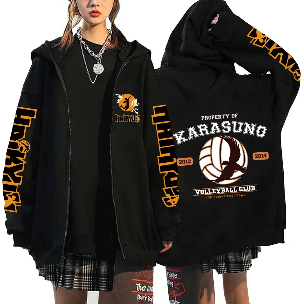 Haikyuu Japan Anime Zip Up Felpa con cappuccio Karasuno High School con cappuccio Uomo Donna Felpe Harajuku Autunno Inverno Pullover con cerniera 5