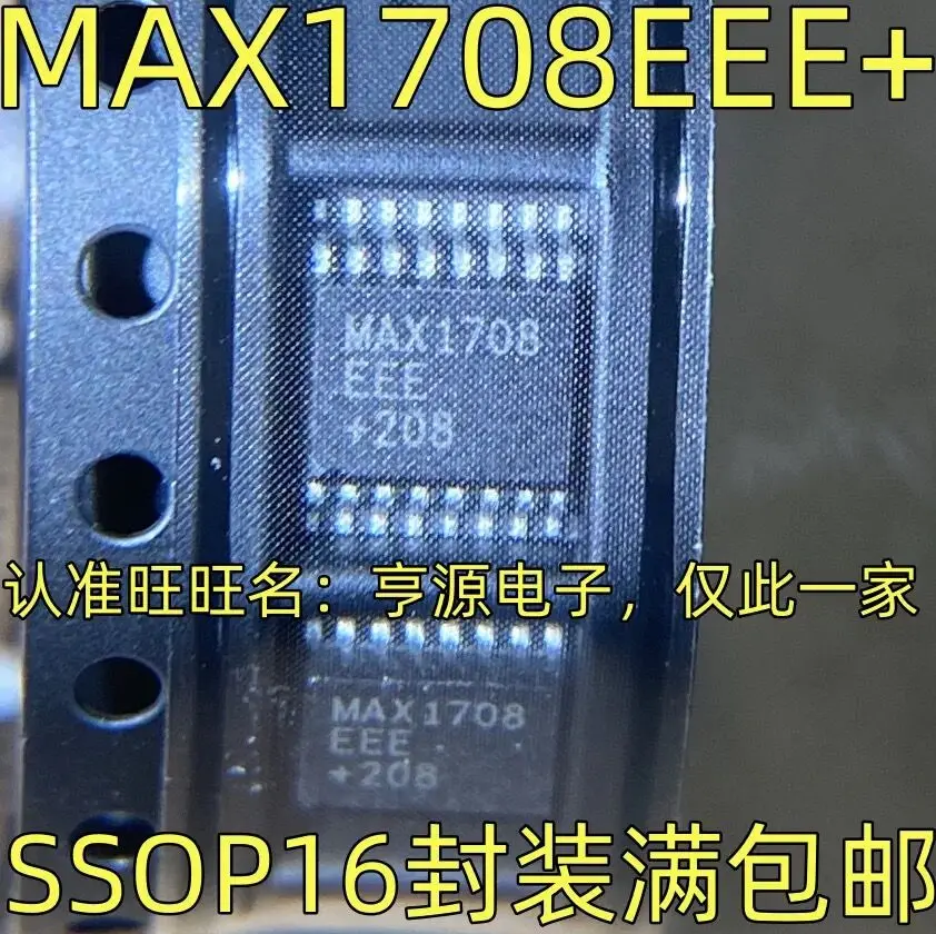 

10-20 шт./MAX1708EEE + MAX1708 MAX1708EEE SSOP-16