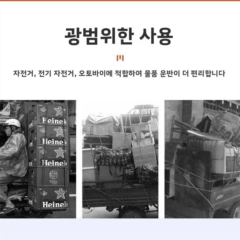 내구성이 뛰어난 탄성 고무 벨트 로프, 오토바이 전기 자동차 수하물 고정 밴드, 탄력 있는 힘줄 스트랩