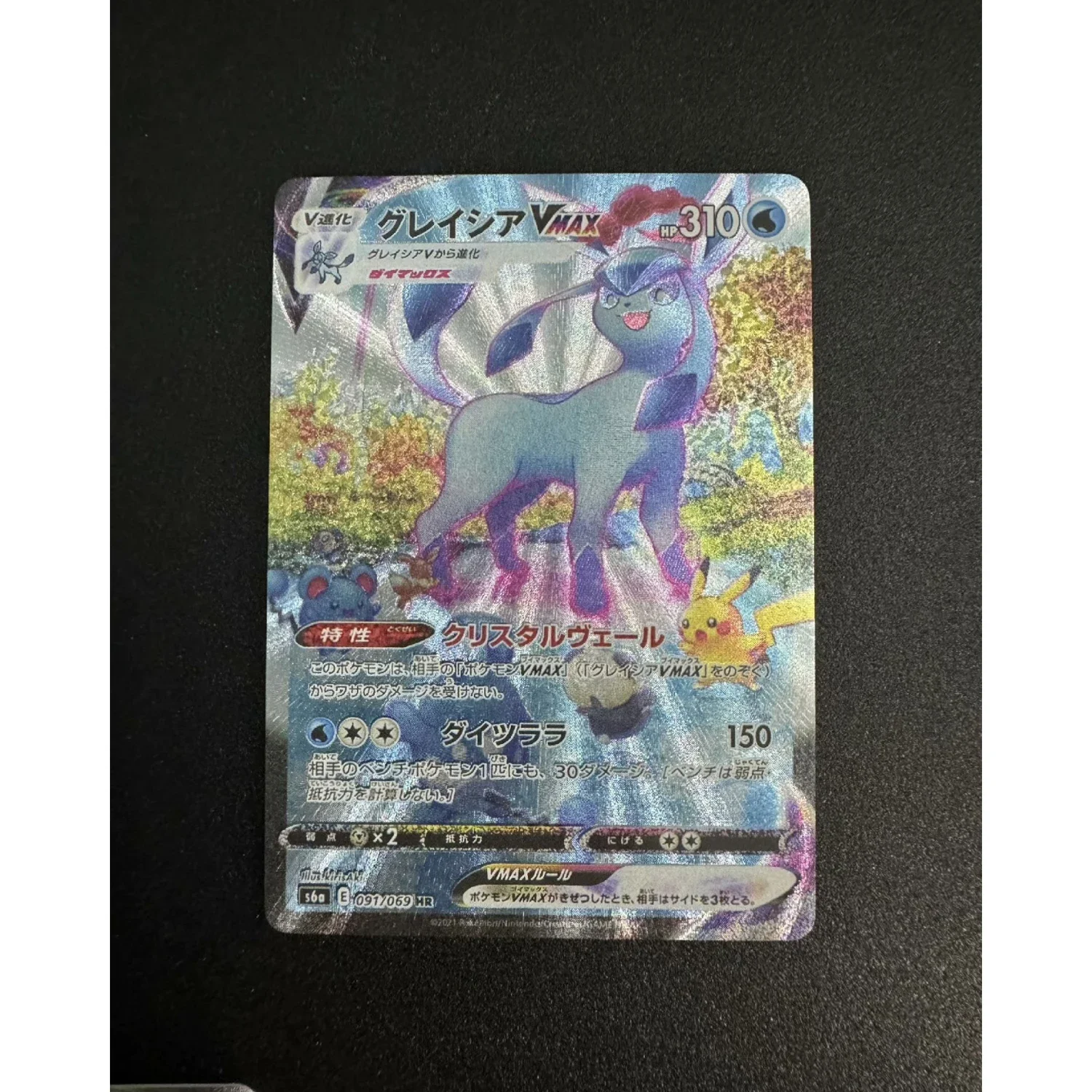 9Pcs/set Diy PTCG Eeveelution Vmax Texture Flash Cards Eevee Umbreon Sylveon Classic Game Anime Collection Cards Gift Toys
