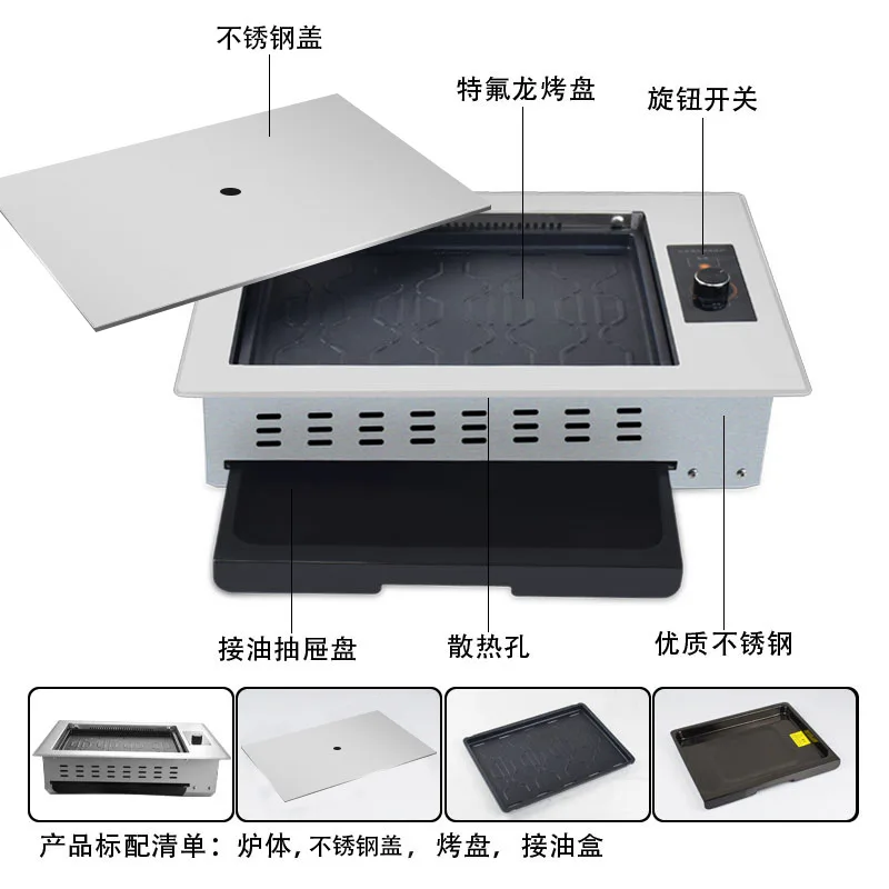 Meat-Fired Electric Oven Barbecue Grill Self-Service Roast Meat Special Infrared Smoke-Free Barbecue Plate Meat Roasting Pan