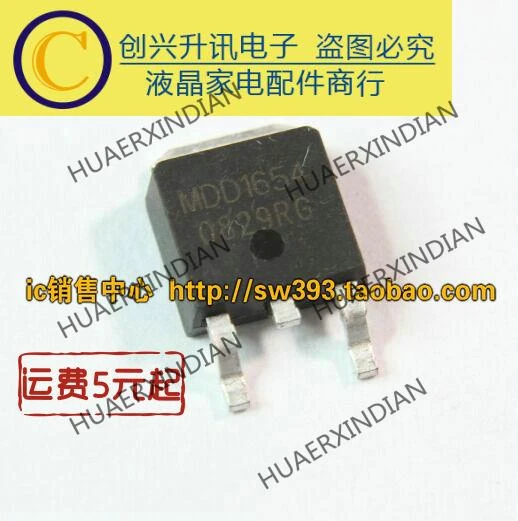 MDD1654 TO 252 New| | - AliExpress