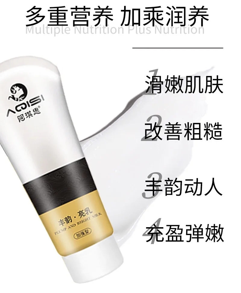 Essence Firming Enhancement Breast Enlarge Bigger Chest Massage Buttocks Enlargement Breast Enlargement Essential Cream