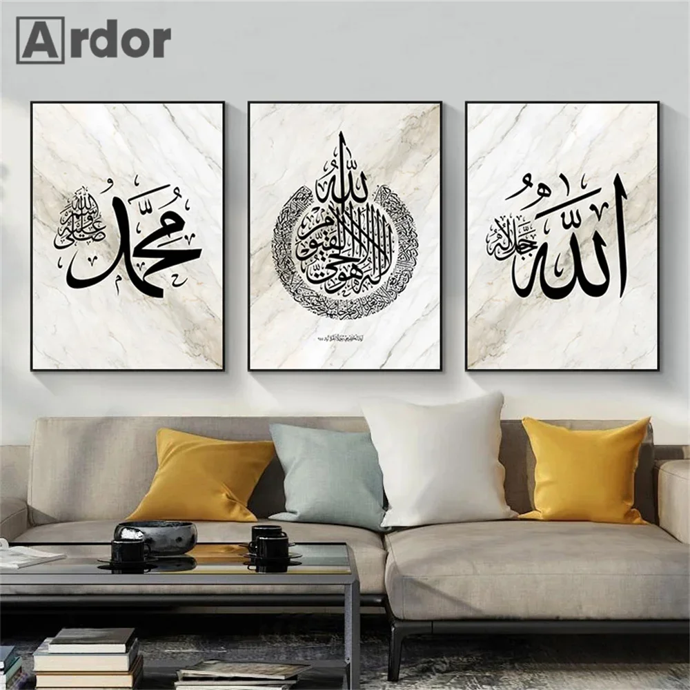 

Marble Gray Abstract Wall Painting Islamic Calligraphy Canvas Poster Ayatul Kursi Quran Allah Wall Art Print Picture Home Decor