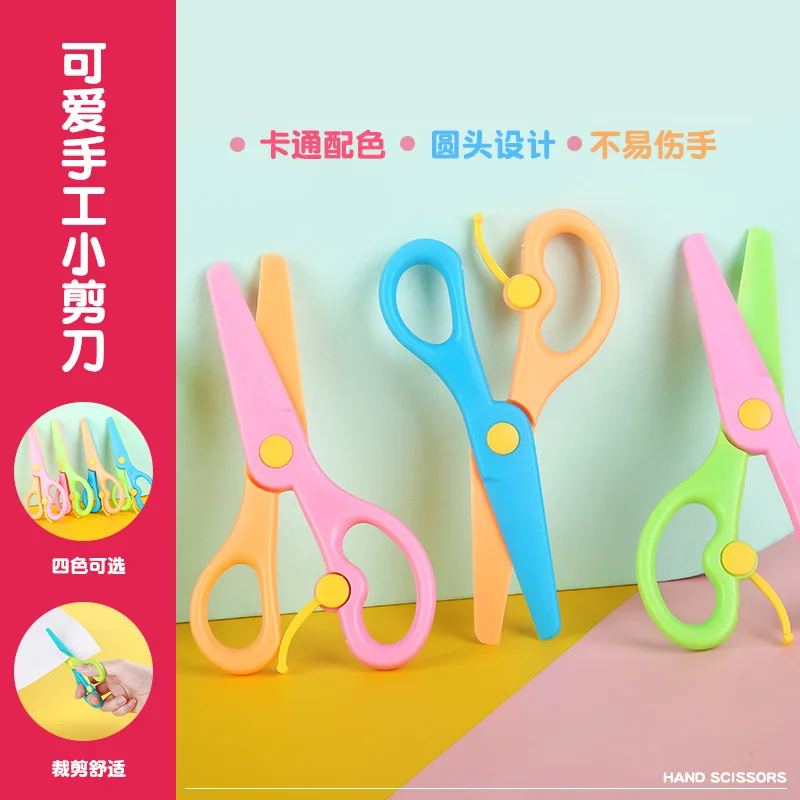 Plastic Scissors Children's Paper-cutting Safety Students Kindergarten Manual Safety All Plastic Elastic Scissors No Hurt Hands