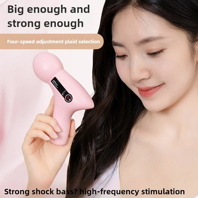 (No Silicone Sleeve) Handheld Body Massage Products Mini Silent Electric Wireless Fascial Gun Portable Massager Stick Vibration