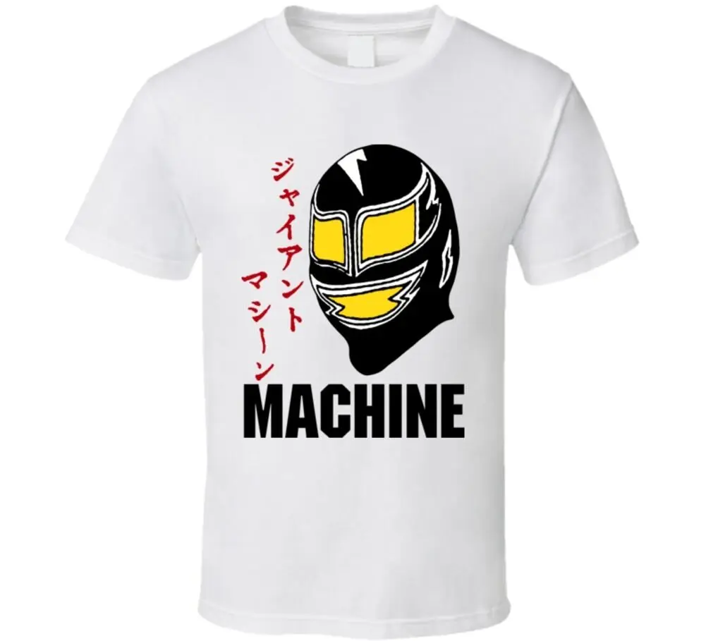 Andre The Giant The Machine Retro Wrestling T Shirt