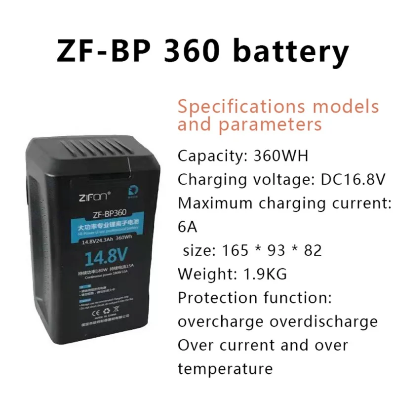 ZIFON BP380 Vマウントバッテリー 充電器付き② ZIFON BP380 Vマウントバッテリー 充電器付き②
