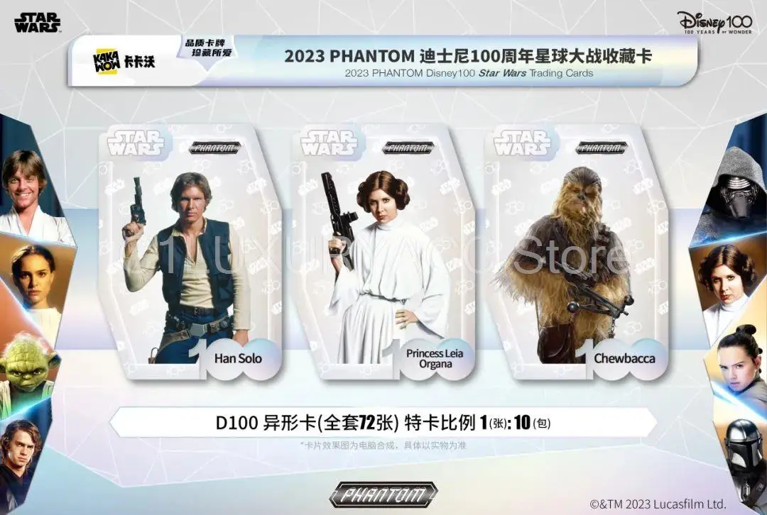 2023 Phantom Disney 100 Star Wars Trading Card KAKAWOW Zootopia Card for Children Toy Story Spider-Man Marvel Avenger Assemble