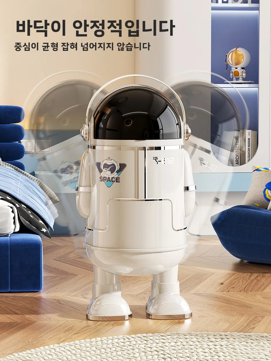 대용량 쓰레기통 창의적인 우주 비행사 디자인 플립 커버 휴대용 가정용 거실 및 어린이 방에 적합한 귀여운 디자인