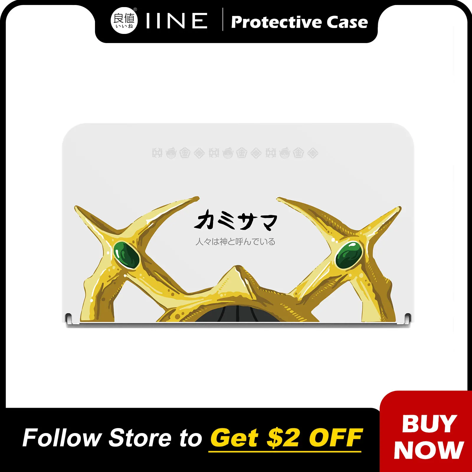 IINE Pokémon Arceus Game Accessories for Nintendo Switch – IINE Official  Store