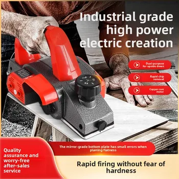 220V Multifunctional Woodworking Planer 1600W-2300W DIY Electric Planer Inverted Table Router Trimmer Wood Planing Machine