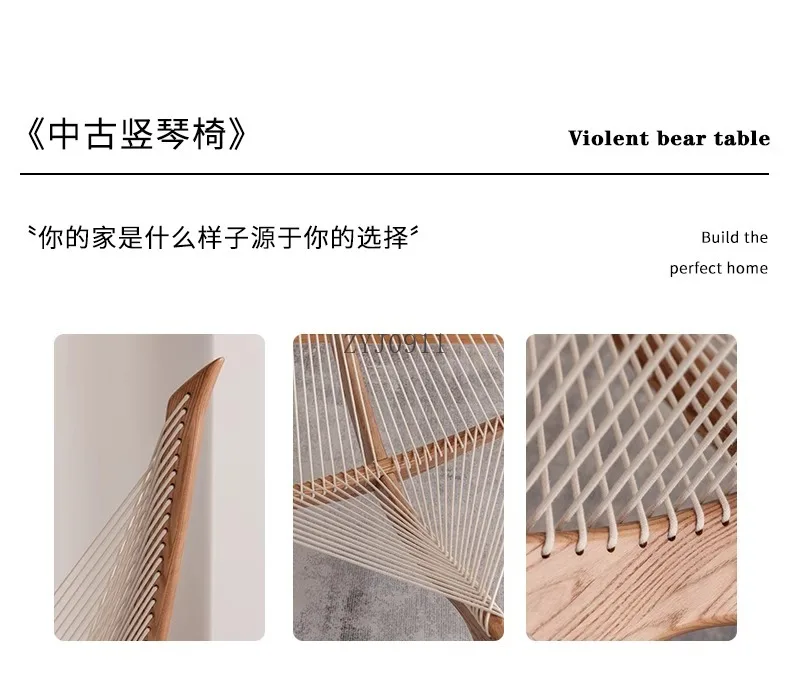 Description Picture 3 of item1Harp chair Solid wood recliner Nordic single sofa Art creative leisure simple sailing chair chairs living room