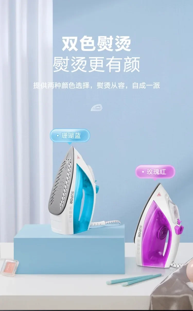 Description Picture 4 of item220V SUPOR Steam Iron Handheld Mini for Home Use Portable Garment Wrinkle Remover AE