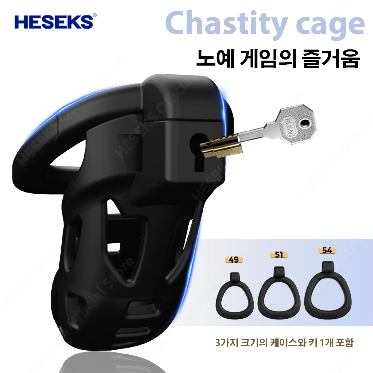 HESEKS Male Chastity Cage Sex Toys Discreet Cock Cage Device Penis Rings Sleeve Lock Male With 3 Size Men Bdsm Products