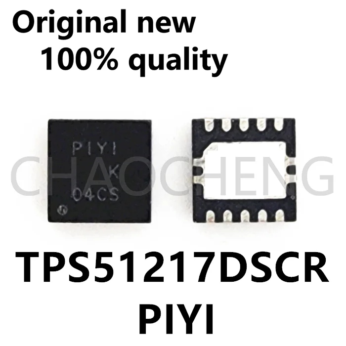 

(5 шт.) 100% Новый оригинальный чипсет TPS51217DSCR PIYI QFN TPS51218DSCR PIZI