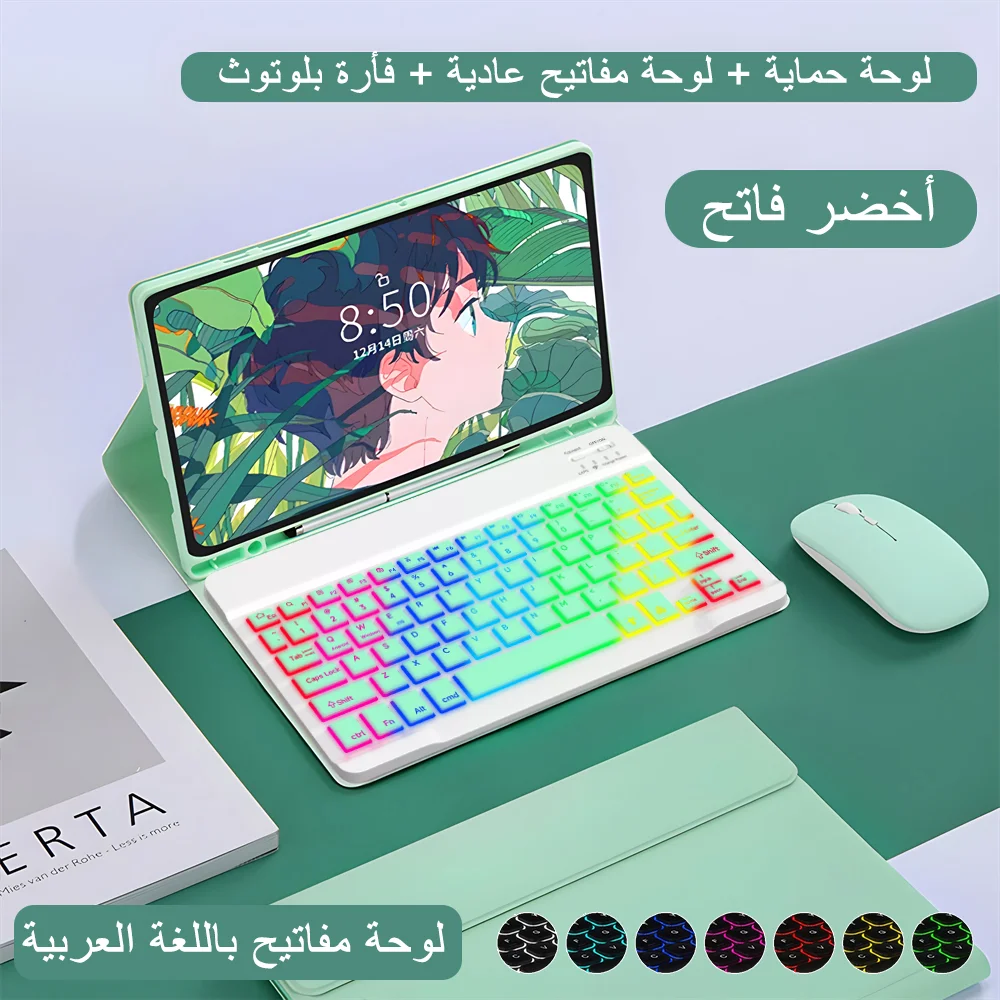Versatile Samsung Tablet Cover with Keyboard - Premium Protective Case