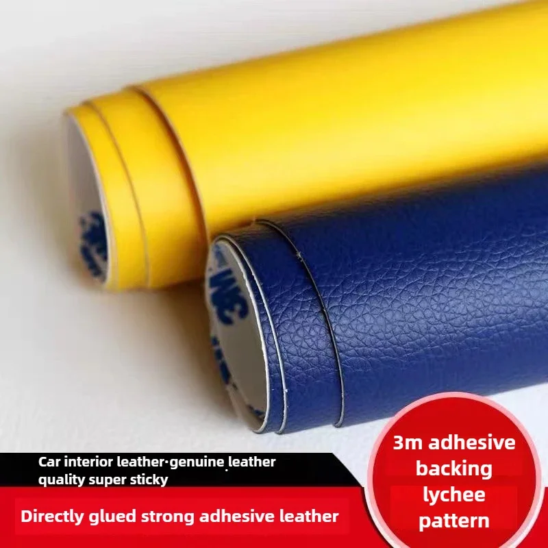 PU 인조 가죽 자체 접착 원단, 실내 장식, 자동차 좌석 패치, 가방 가구, 가죽 직물