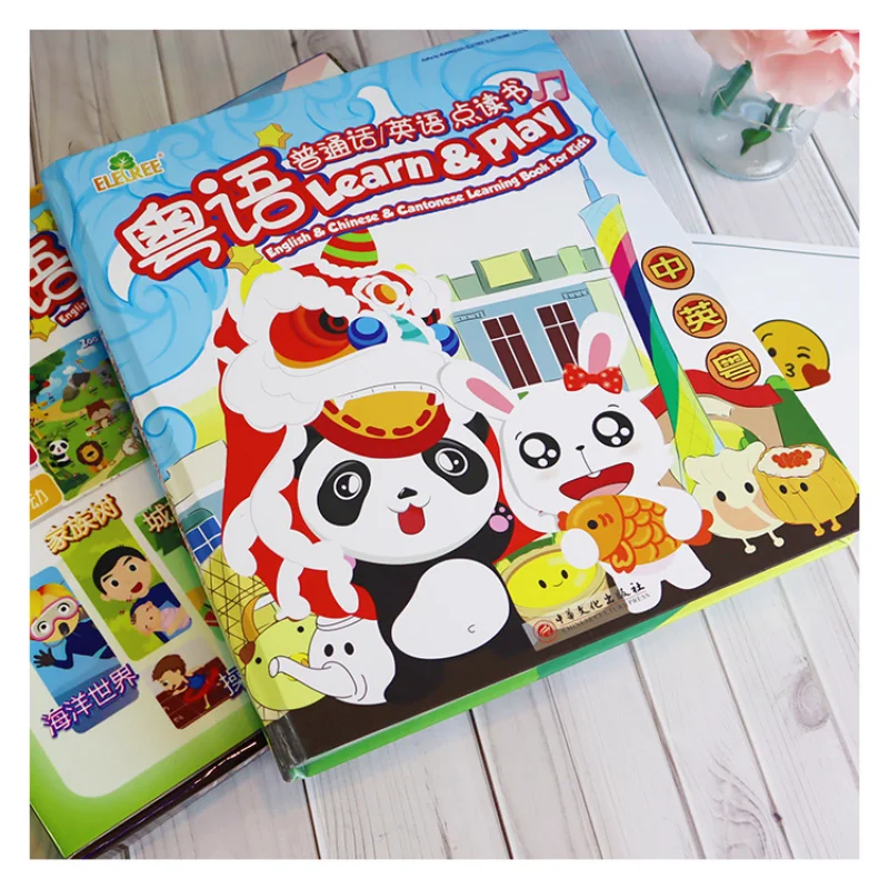 

Reading Pen Children's Early Teaching Bilingual Cantonese Point Education Enlightenment Audio Wall Chart Toy Story Books